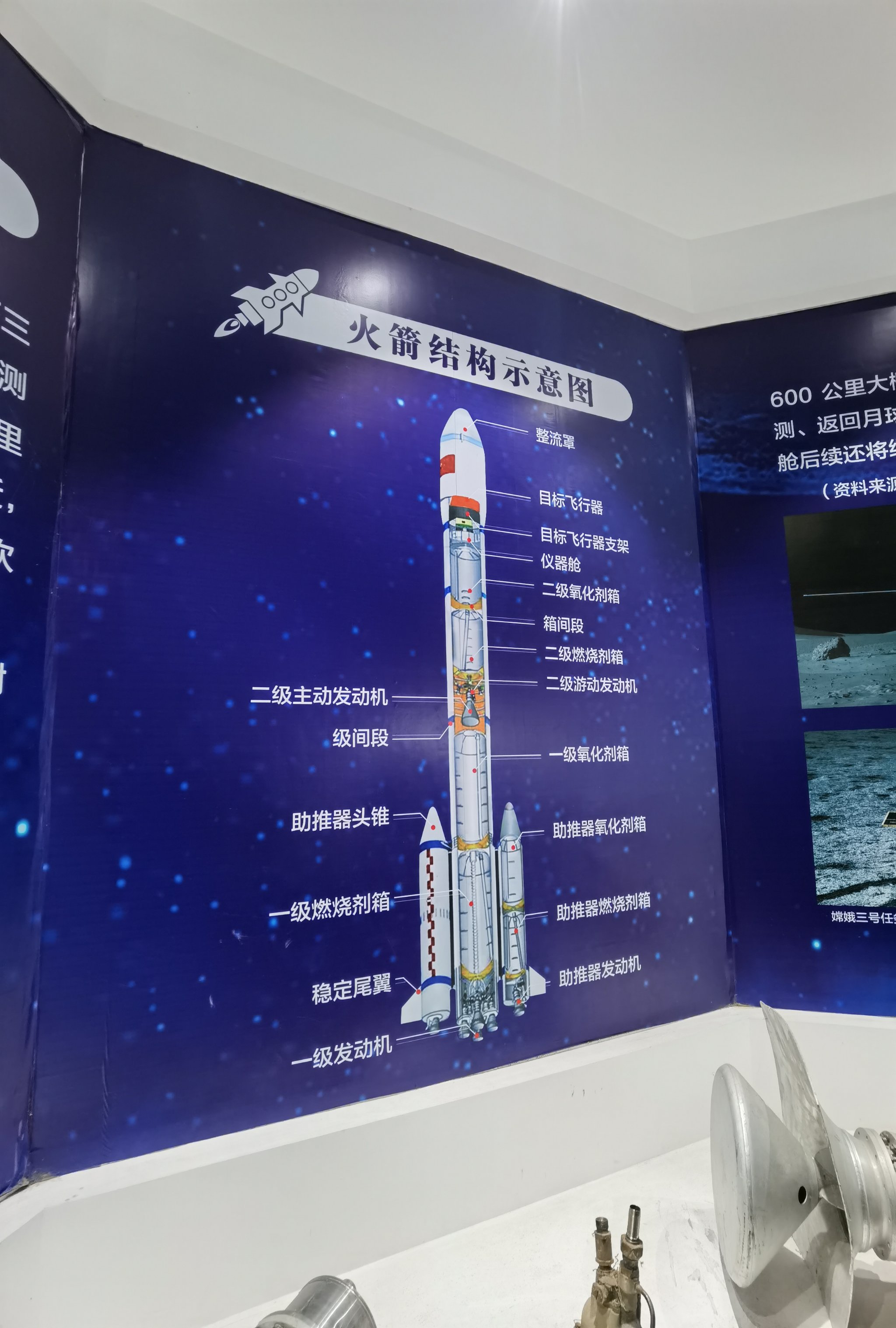 石板灘航天園最新動態，夢想啟航，星辰大海征程再進一步