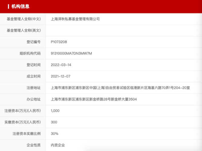 林茂光最新消息2017，技能提升與任務完成指南速遞