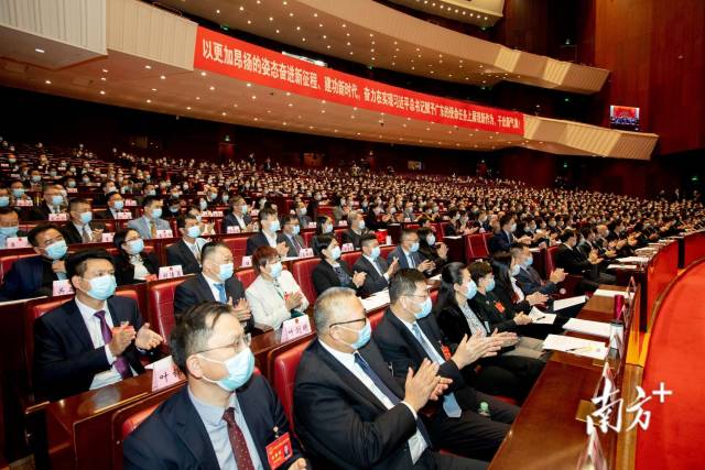 廣東省黨代會最新動態報道，熱議熱議????