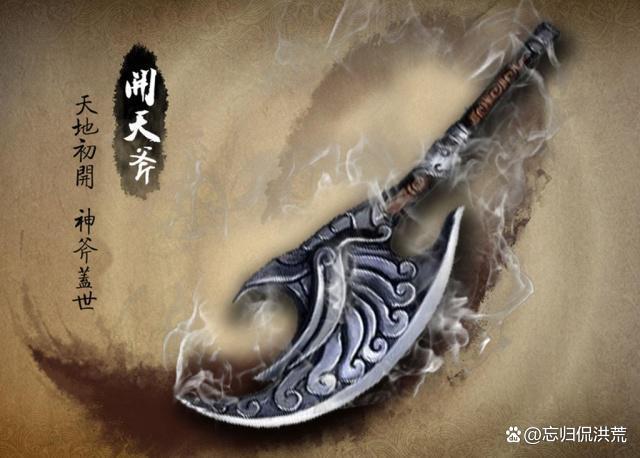神斧天魔圣最新章節深度解析與觀點闡述