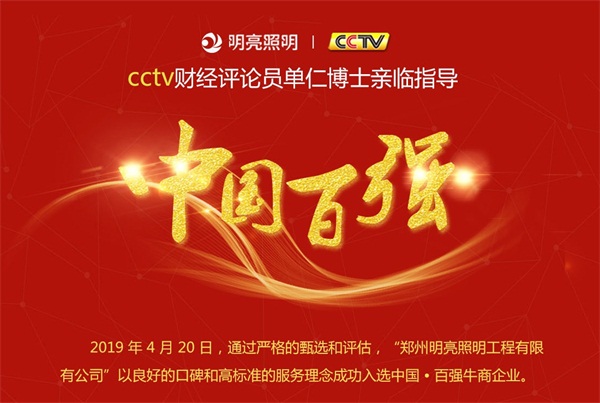 藏青工業(yè)園最新招聘日常趣事概覽