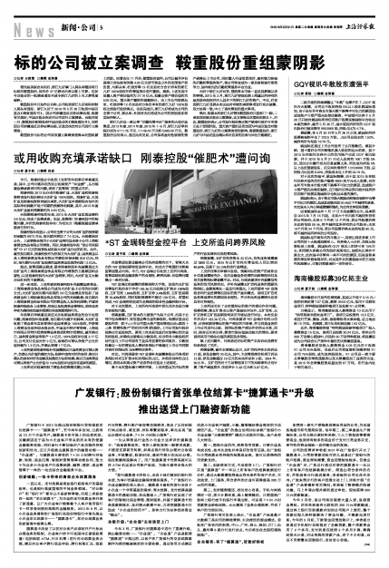 二重重組最新動態，最新消息全面解析