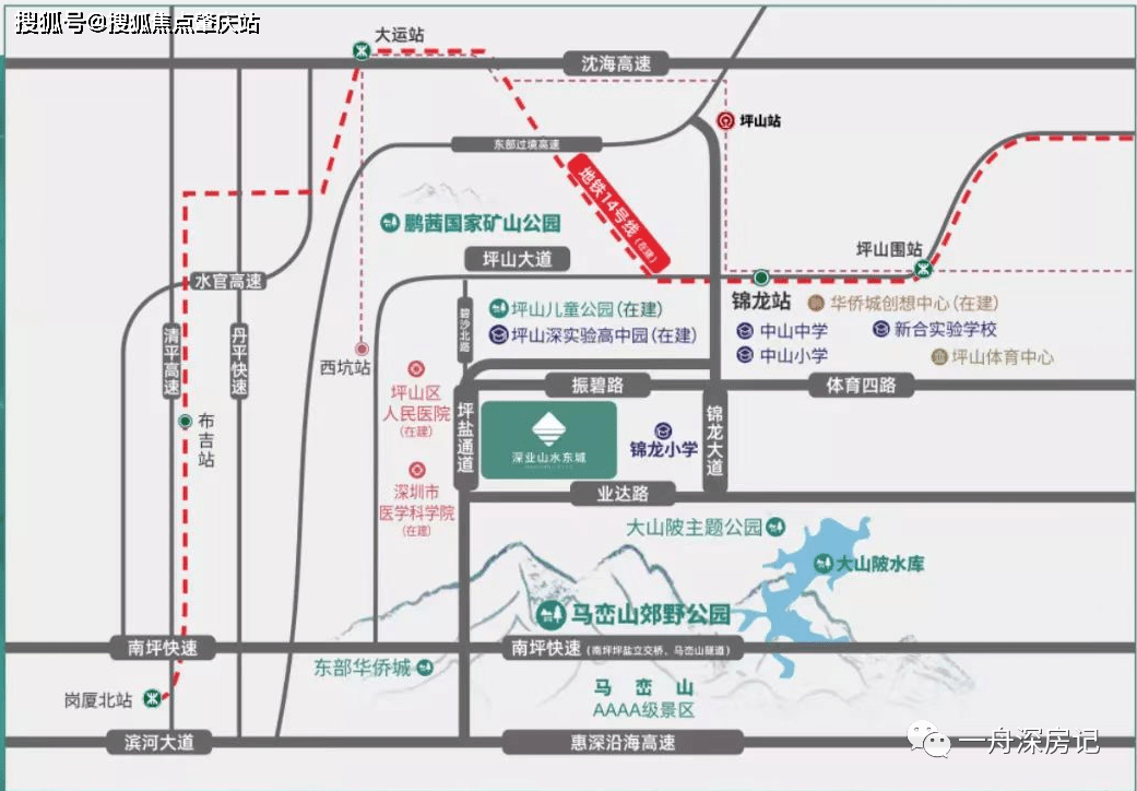 深圳東進坪山最新動態速遞????