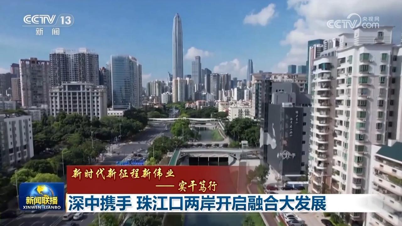 最新消息揭秘 第2頁