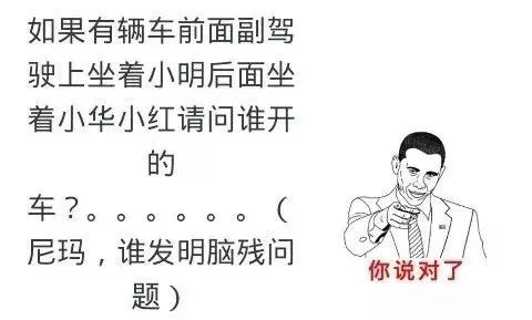 最新高智商腦筋急轉彎挑戰與觀點闡述