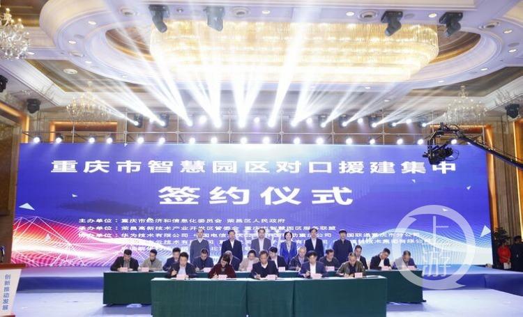 奉節生活網科技新品亮相，智能生活新紀元開啟