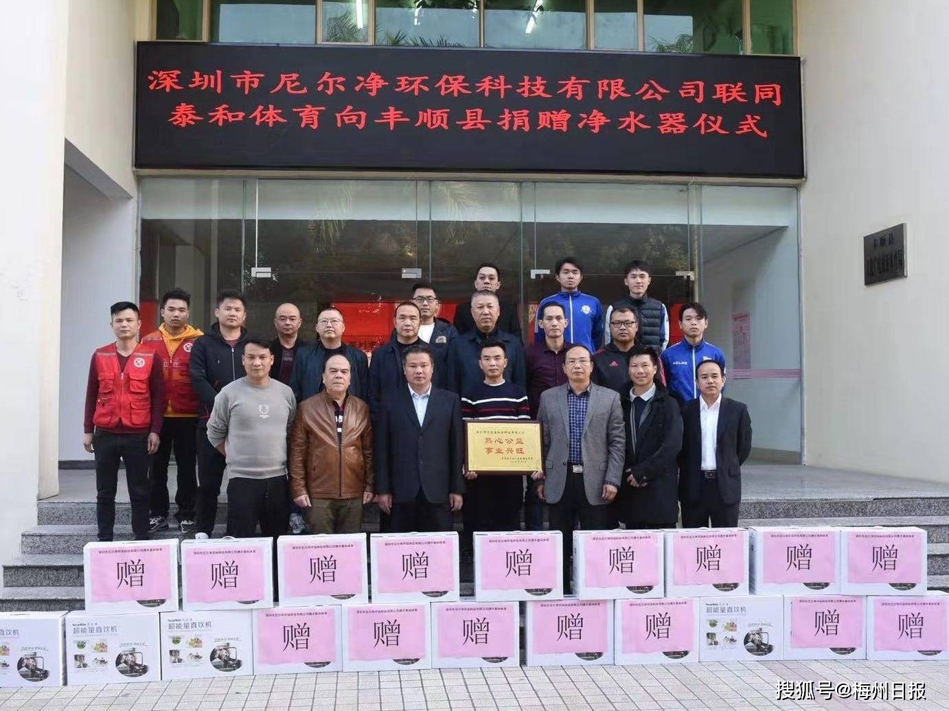 深圳足球俱樂部最新動態更新