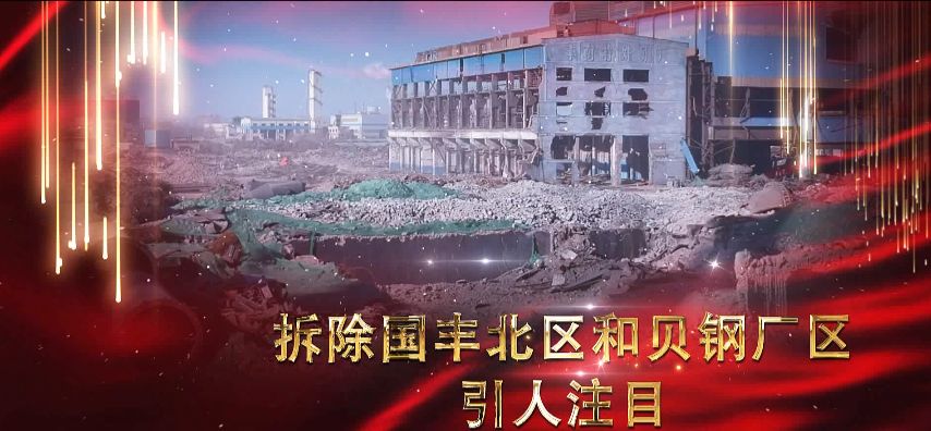 豐南國(guó)豐鋼廠最新動(dòng)態(tài)與探索自然美景之旅，尋求內(nèi)心寧?kù)o的旅程