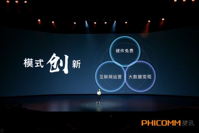 斐訊最新公告，科技重塑生活，新品斐然出眾，引領(lǐng)未來潮流