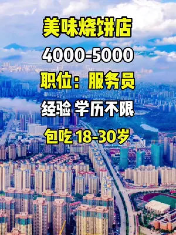 灌云最新招聘資訊，啟程探索自然美景，尋找內(nèi)心平和之旅