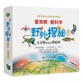 雞精上市，啟程自然美景的奇妙探索之旅