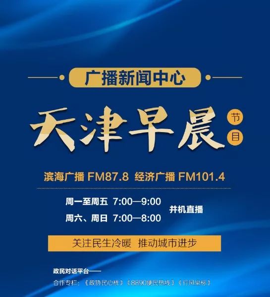天津機場最新招聘信息及獲取步驟指南