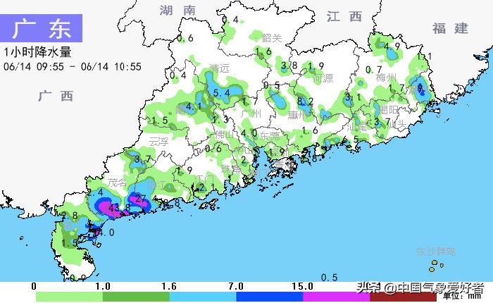 最新動態更新 第11頁