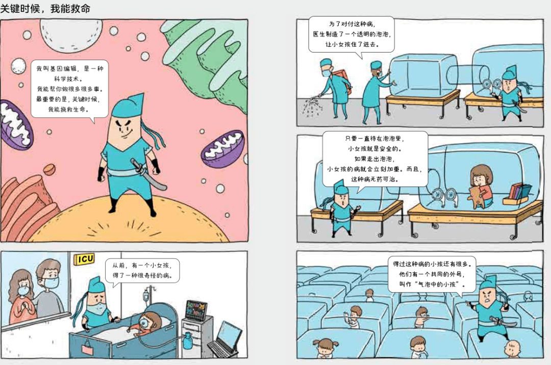 上虞最新招工與科技革新，未來就業新動向