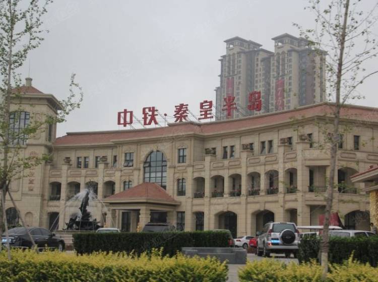 中鐵秦皇半島最新動(dòng)態(tài)更新