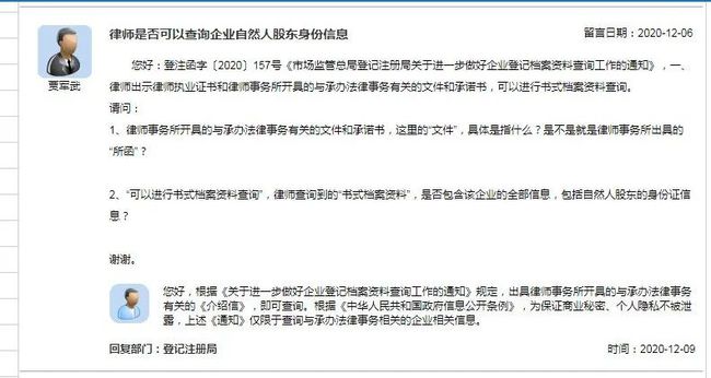 椒江人事任免信息，自然美景探索之旅的起點