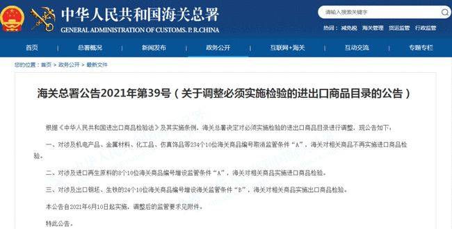 永利股份最新公告詳解，獲取與理解公告內容的初學者與進階用戶指南