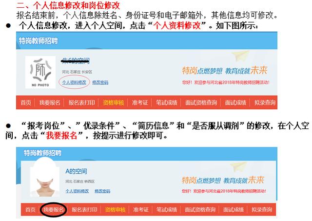 桓仁招聘網最新招聘信息及步驟指南