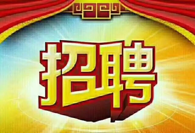 興義兼職最新招聘信息匯總與觀點論述