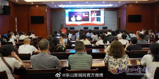 樂山新聞網(wǎng)最新動(dòng)態(tài)更新?