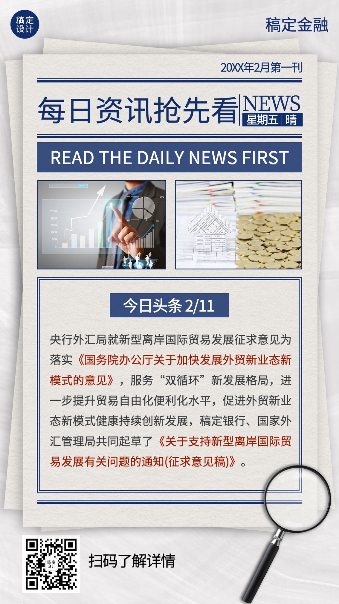 今日保險新聞速遞，最新消息全面解析