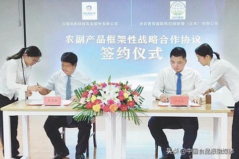 瑞和股份最新動態(tài)與資訊????