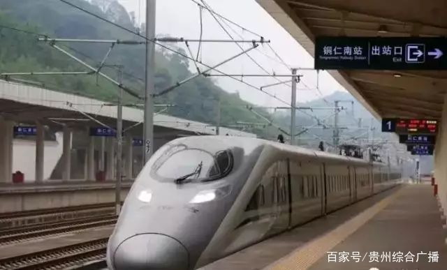 銅仁高鐵規劃最新動態揭秘