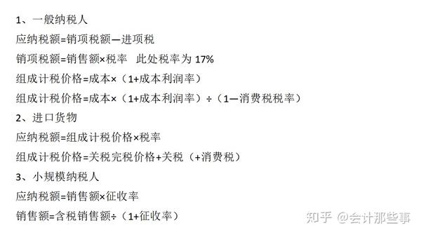最新扣稅公式揭秘與小巷特色小店的奇遇