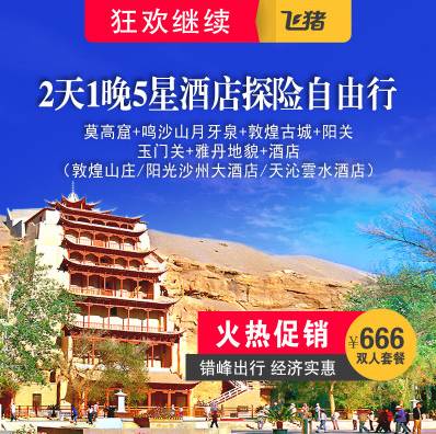德惠最新招聘，啟程探索自然美景，尋找內(nèi)心平和之旅