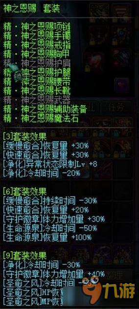 奶爸最新輔助加點，自然美景治愈之旅