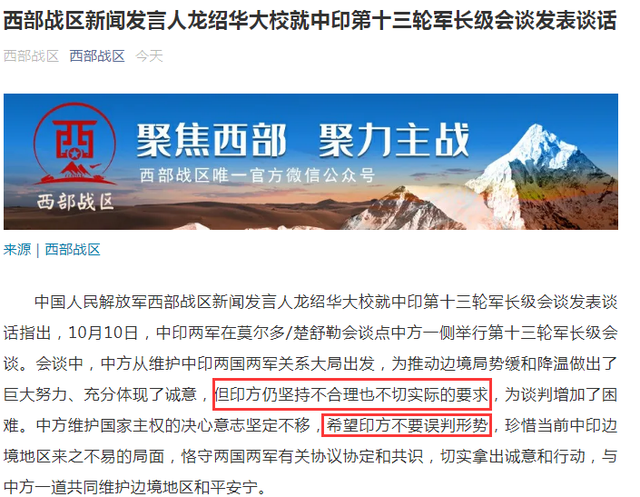 西部材料最新動態(tài)，力量變革中的自信與成就感學(xué)習之路