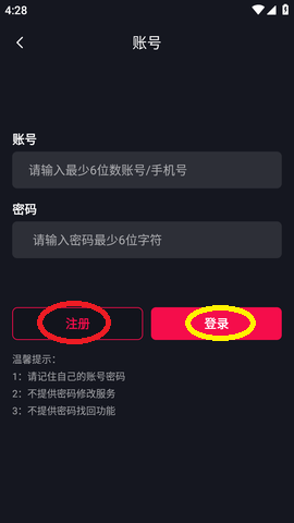 TikTok國際版下載最新，探索自然美景之旅，重拾內心平靜