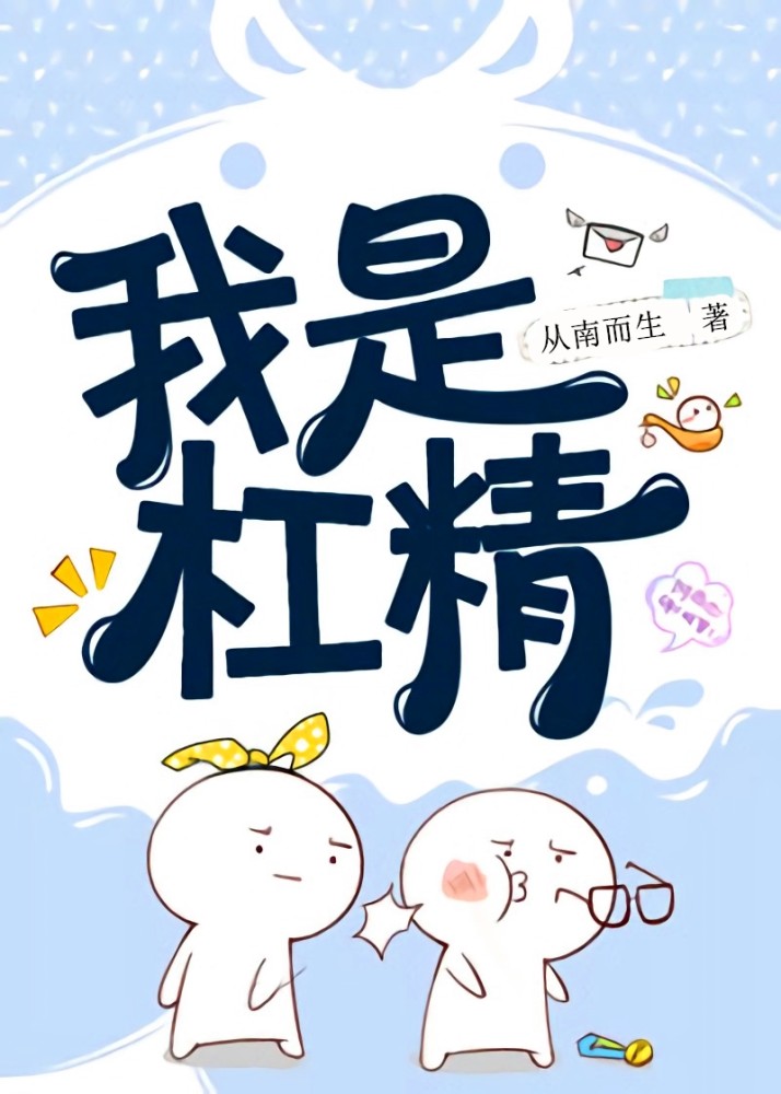 徽縣吧最新動態，溫馨有趣的日常故事