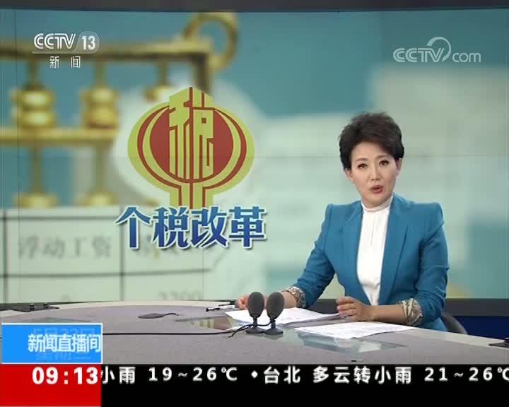 觀點論述 第4頁