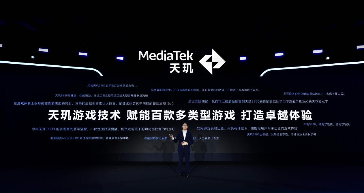 科技與傳統智慧融合，全新體驗最新算命，重塑未來之旅