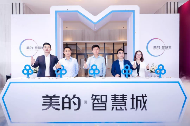 科技新品驚艷亮相，最新上訪帶來前所未有的智能生活體驗！