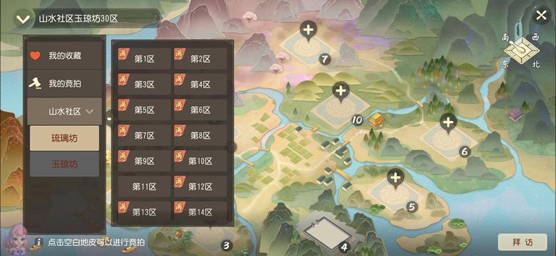 輕松旅行之旅