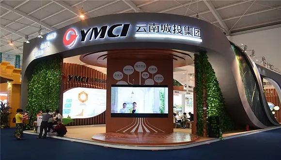 云南城投集團最新動態(tài)，重磅消息揭秘????