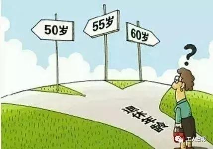 公務員提前退休最新政策，人生新篇章的機遇與挑戰之門開啟