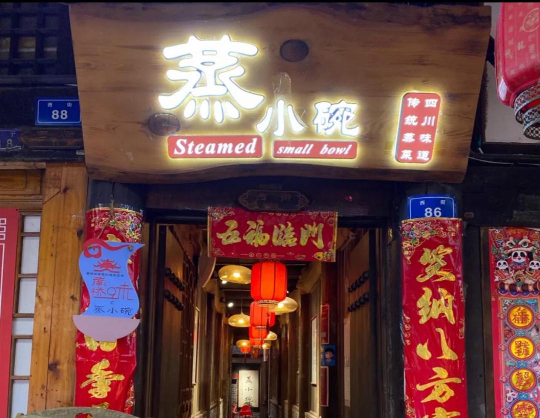 小巷深處的特色小店探秘，最新中文字幕經典中文字幕呈現