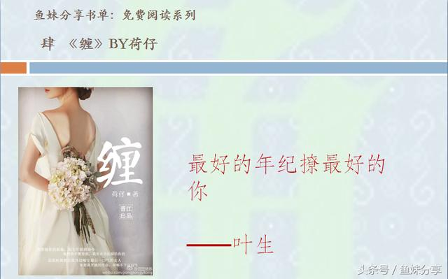 最新小說微盤，友情與陪伴的溫馨日常