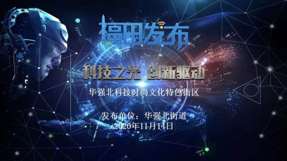 科技與時尚融合，2019最新款潮流之選