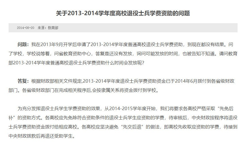 張鶴帆最新指南，任務完成與技能學習步驟詳解