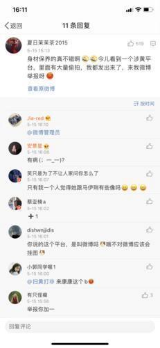 最新阿v網(wǎng)涉黃問(wèn)題深度探討