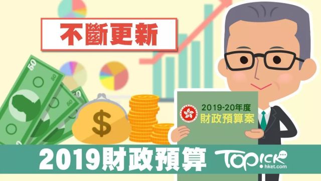 香港最新信息速遞，溫馨日常故事