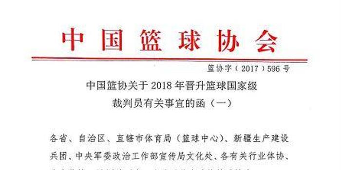 裁判規則最新規定深度解析與觀點闡述