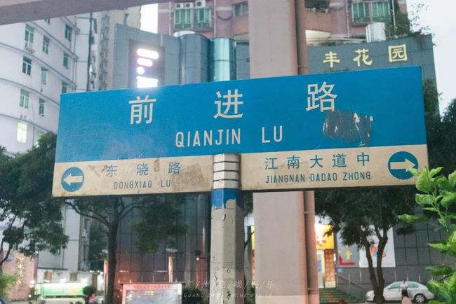 桂平最新任職揭秘，小巷中的美食寶藏探索