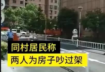 杭州失蹤事件最新真相揭秘