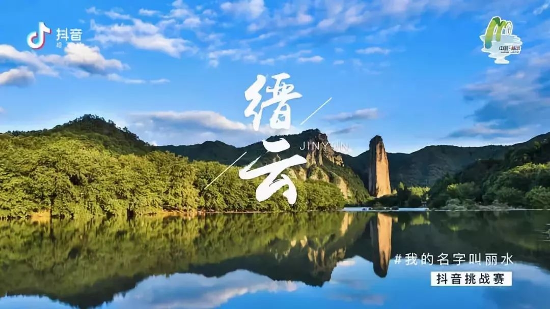 抖音最新版本帶你探索自然美景，尋找內心平和之旅