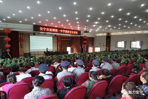 科技之光，最新滅火劑守護生活安寧